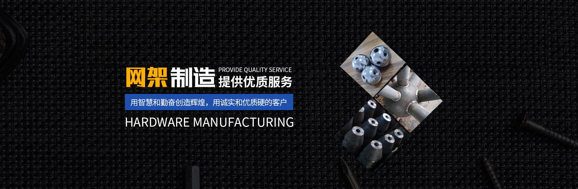 三明网架钢结构工程有限公司
