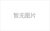 三明螺栓球节点钢网架安装施工关键技术